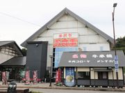 Ƃ񂳂̓̉w  ߂݂̗όYق̓eʐ^3