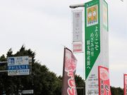 Ƃ񂳂̓̉w  ߂݂̗όYق̓eʐ^4