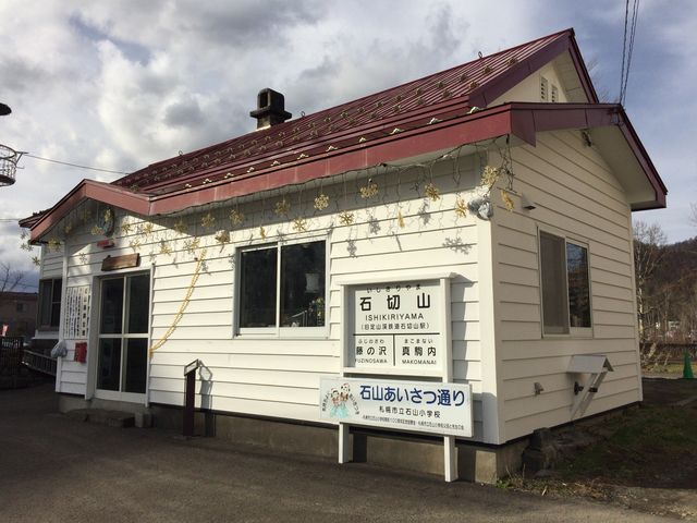 S̉wɐՁBRkSƂSĂłB_ΎRΒn