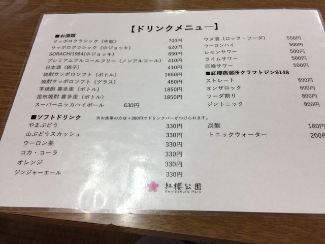 �W���M�X�J�����j���[�Q�l�Q�B_�g�N����