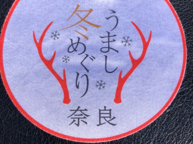 ����ȃX�e�b�J�[���������܂�_��ʍ��c�@�l�ޗǌ��r�W�^�[�Y�r���[���[