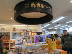 yosshy̌ΌV܂ւ̓eʐ^1