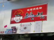 yosshŷ[߂{܃p[V[][gX̓eʐ^3