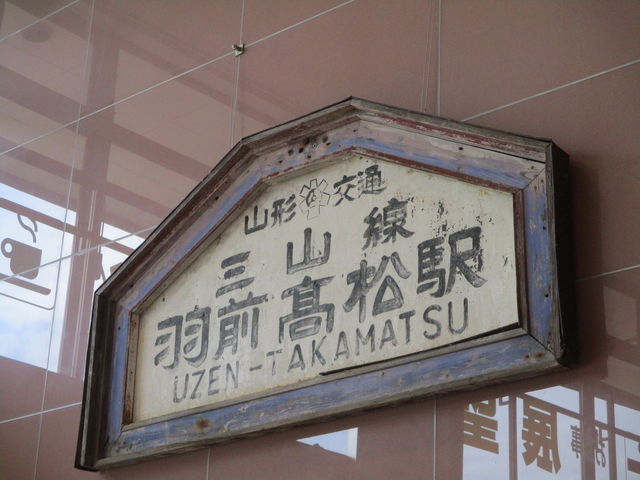 �w���W_���R�ΐ��̕�����