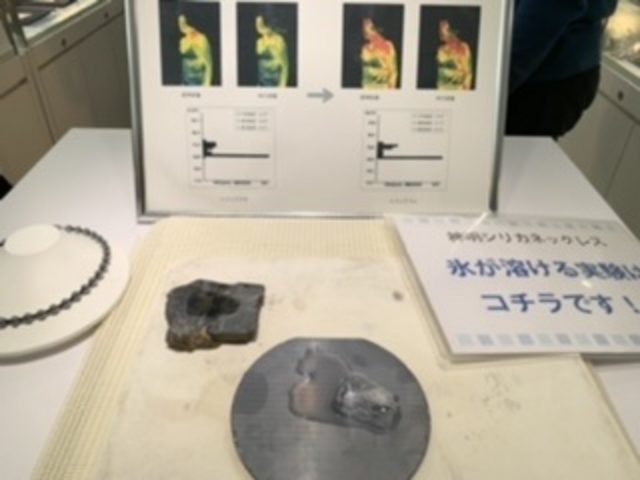 �X���n�������_L&Co OpenFactory