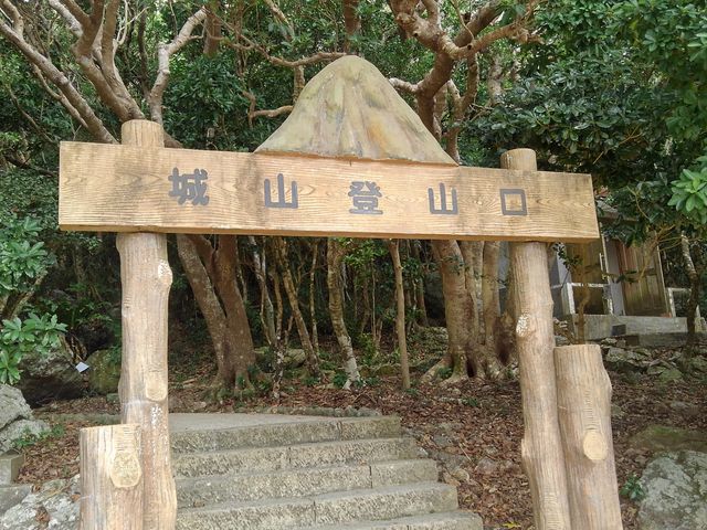 �o�R������_�ɍ]��R