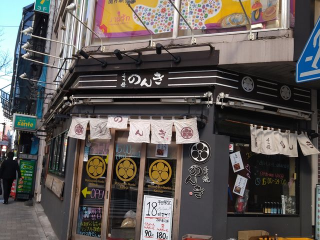 chico̊֓  ̂񂫂̓eʐ^1