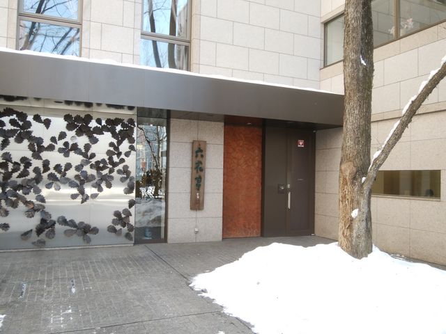 �������������܂��B_�Z�Ԓ��{�X