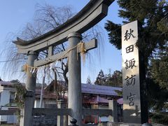 モヨ子さんの諏訪神社（秋田県美郷町）の投稿写真1