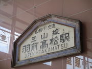 ̂䂫̌Rΐ̕ق̓eʐ^3