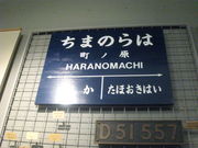 ̂䂫̓쑊nsق̓eʐ^2