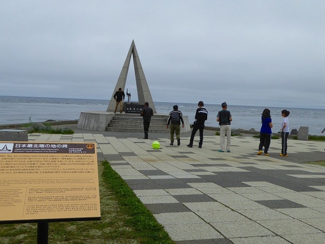 �k�C���E�t���s�E�@�J���E���{�Ŗk�[�̒n�̔�_���{�Ŗk�[�̒n�̔�