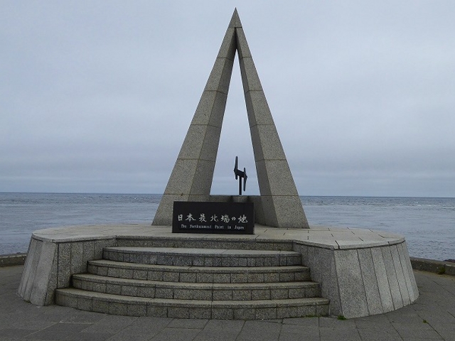 �k�C���E�t���s�E�@�J���E���{�Ŗk�[�̒n�̔�_���{�Ŗk�[�̒n�̔�