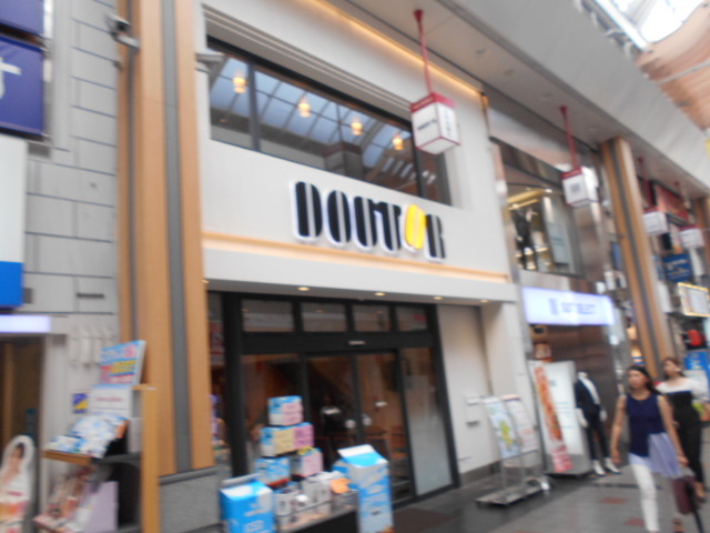 gV[̃hg[R[q[VbvPH݂䂫ʂX̓eʐ^1