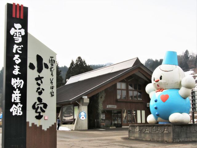 S_̉w ̂ӂ邳Ƃ₷Â