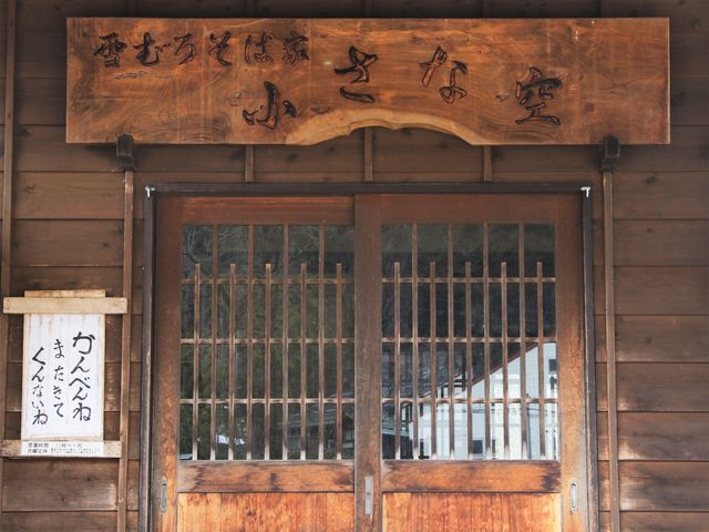 ׂˁ@܂ā@
Ȃ_̉w ̂ӂ邳Ƃ₷Â