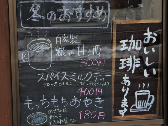 j[̈ꕔ@~̂_̉w ̂ӂ邳Ƃ₷Â