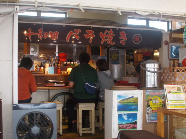 ���g���Ȋ����̂��X�ł�_�i�o���Ă���O�H��