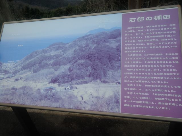 �W�]��̈ē���_�Ε��̒I�c �W�]��