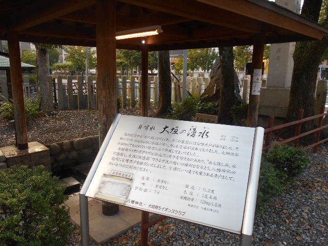 ��_�̗N��_�����_�Ёu��_�̗N���v