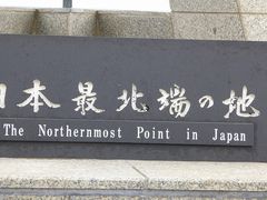 マックさんの日本最北端の地の碑の投稿写真1