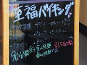 Ƃ񂳂̂҂p[NƂځu̎ԁv̓eʐ^1