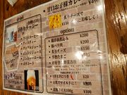 K2̖؂HׂJ[ camp MARKISÉX̓eʐ^10