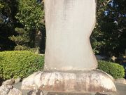 hide����̍҃P�R�Ð���̓��e�ʐ^3