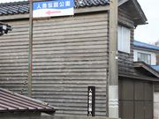 Ƃ񂳂̐l˓`̔̓eʐ^4