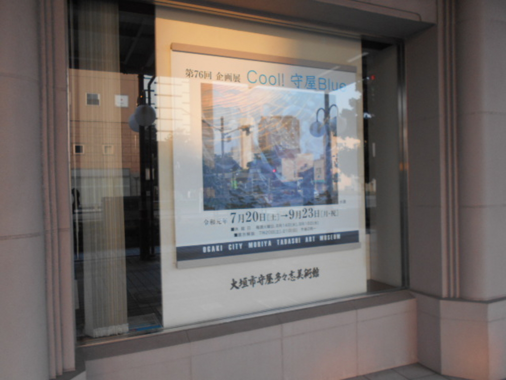 大垣市の美術館ランキングtop1 じゃらんnet