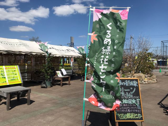 ���V���̗Ή��Z���^�[_����ߗΉԃZ���^�[