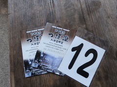 񂶂゠[̓̕􉷐OEړւ̓eʐ^2