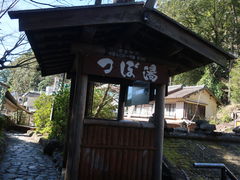 񂶂゠[̓̕􉷐OEړւ̓eʐ^4