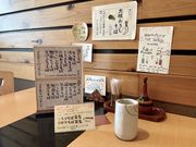 �߂̂�����̎�ł����� �S��̓��e�ʐ^2