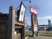 �Ȃׂ�������̋яH�c�{�X�̓��e�ʐ^1