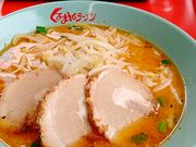 shin̂܂⃉[ xmgcX̓eʐ^1