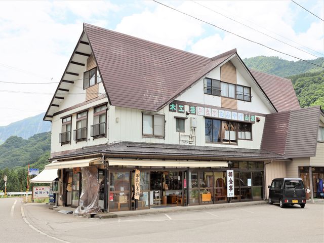 Ƃ񂳂̎R؍Hy؍H|iz̓eʐ^2