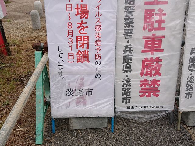 ���ԏ���̊Ŕł��B_����̕l�C������