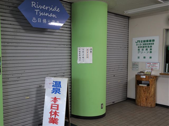 �{�����x�݁I_���o�[�T�C�h�Ó�