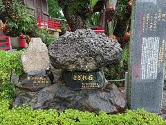 みやびひめさんの諏訪神社（熊本県天草市）への投稿写真1