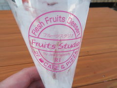 yosshyFruits Studioit[cX^WIjւ̓eʐ^1