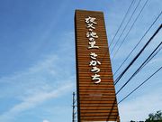 ˂񂳂̓̉w鍳Pr̗̓eʐ^1