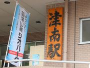 Ƃ񂳂̃o[TChÓ̓eʐ^7