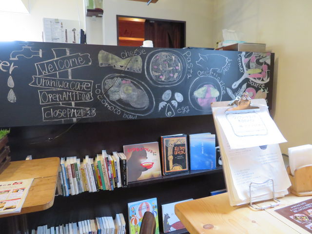 _uraniwa cafe