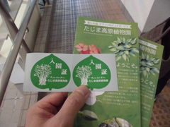 matsu̖̐X i`sAK[f@AnA (c[nEX&܂烌Xg)ւ̓eʐ^1