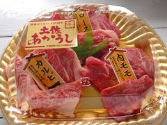 �g���b�L�[����̓��̉w�y�����߂���ւ̓��e�ʐ^1