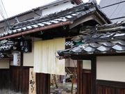 Yanwenli̘aт̓eʐ^1