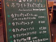 whiteuncle����̃��[���s�A���_�C�j���O �a���������̓��e�ʐ^5
