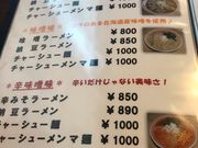 �Ђ낿��񂳂�̔��ǂ���̓��e�ʐ^1