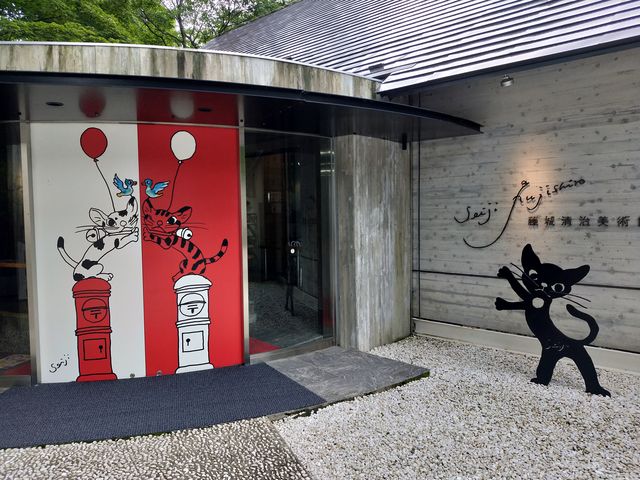 ���p�ق̓���_���鐴�����p�� �ߐ{����